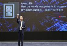 Huawei yeni nesil yapay zeka destekli işlemci geliştirdi
